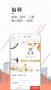手機天維app