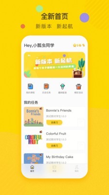 雙線英語(yǔ)