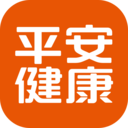 平安健康(問(wèn)診平臺(tái))