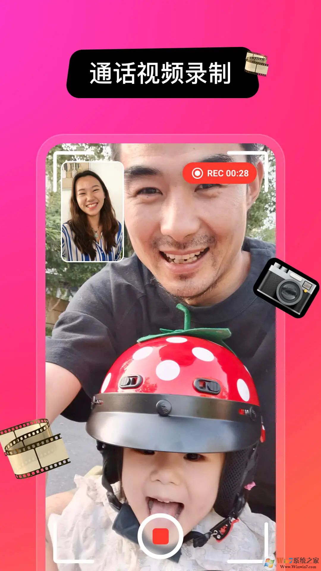 JusTalk視頻通話(huà)APP