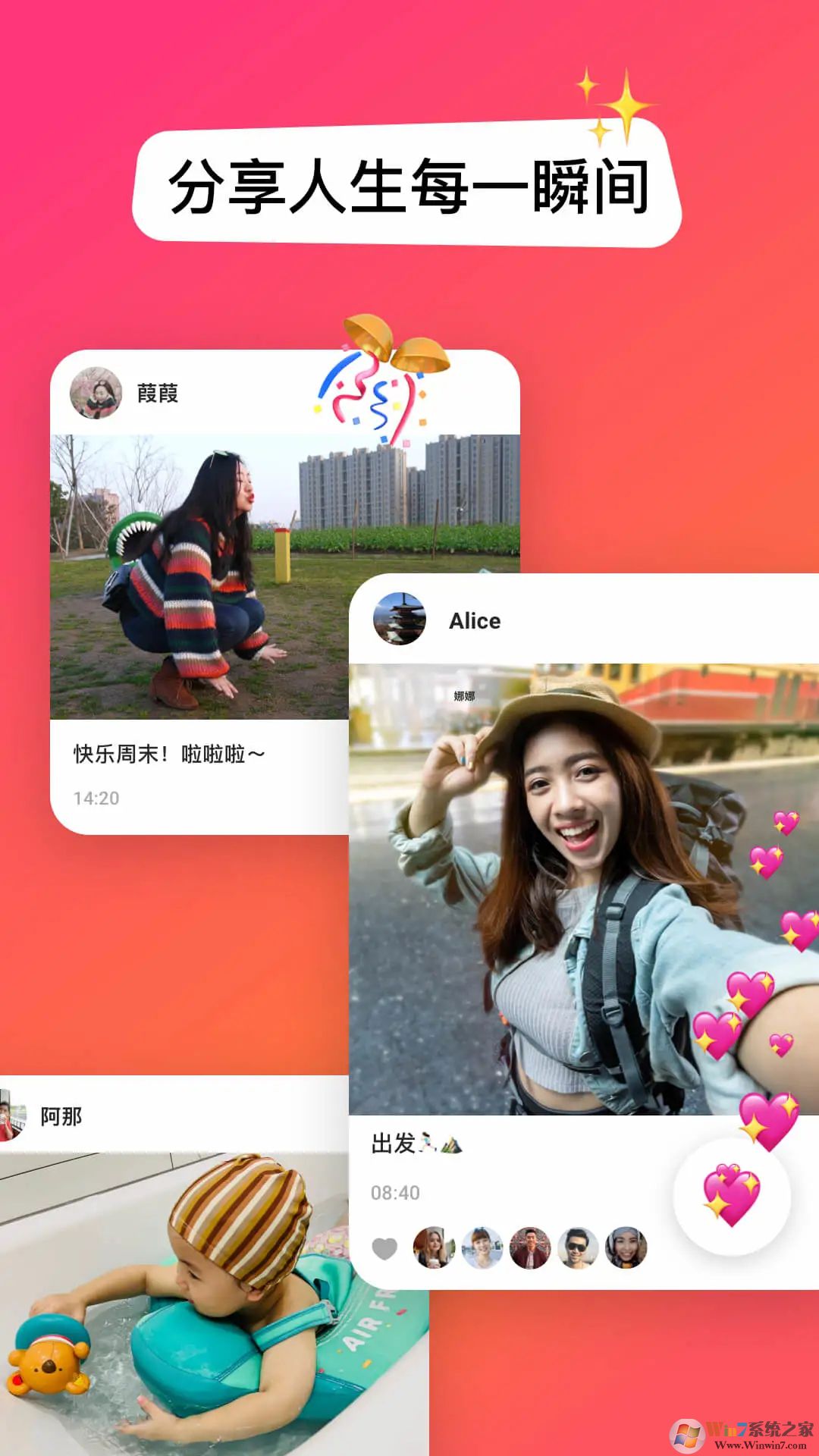 JusTalk視頻通話(huà)APP