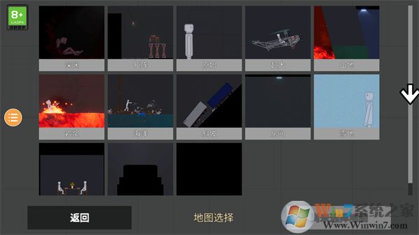 人類游樂場(chǎng)2破解版