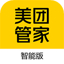 美團管家APP