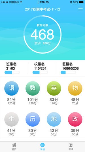 達(dá)美嘉教育