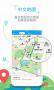 東京地圖app