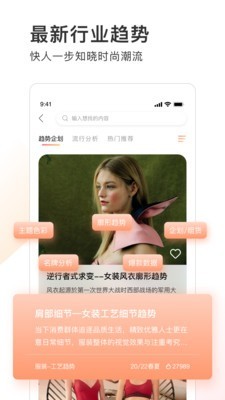 pop趨勢(shì)網(wǎng)