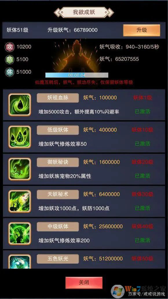 想不想修真破解版無(wú)限修為無(wú)限靈石