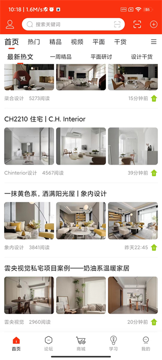 室內(nèi)設(shè)計(jì)聯(lián)盟