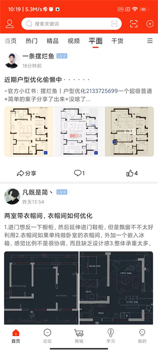 室內(nèi)設(shè)計(jì)聯(lián)盟
