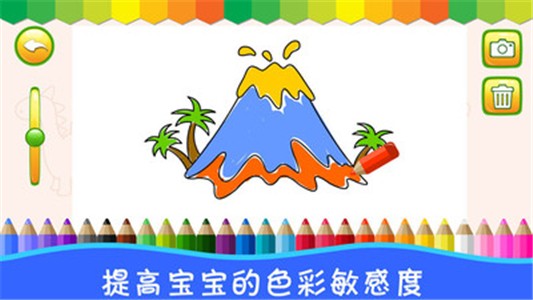 恐龍學畫畫