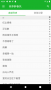 桃李醉春風(fēng)APP