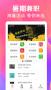 錢咖賺錢APP官方版