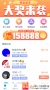 趣閑賺app官方版