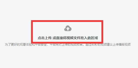 抖音電腦版怎么發(fā)布作品？抖音電腦版作品發(fā)布教程