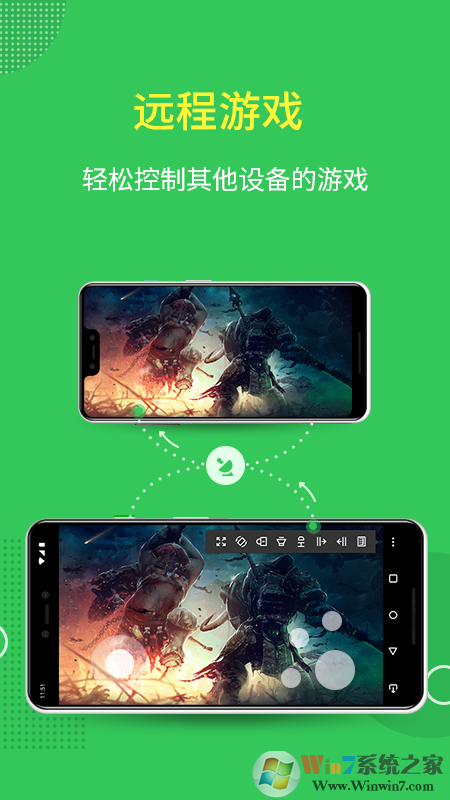 AirMirror遠(yuǎn)程控制手機(jī)