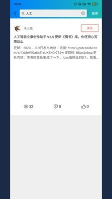 美果畫報