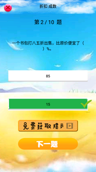五年級(jí)數(shù)學(xué)下冊(cè)人教版