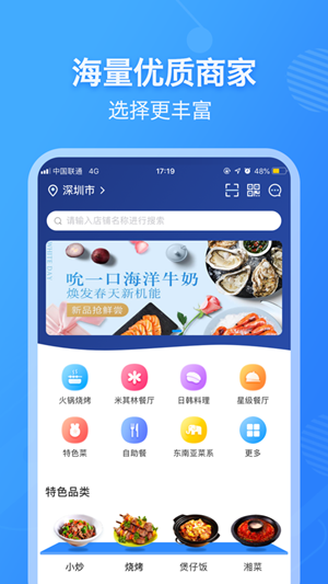 薪宴請(qǐng)