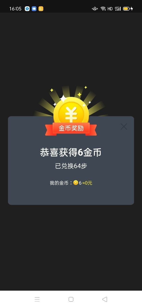 花顏走