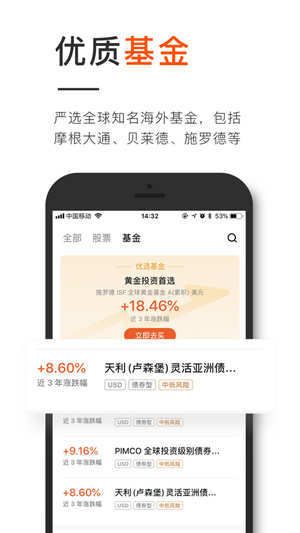 長(zhǎng)橋證券