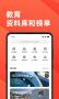 小雪糕app