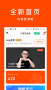 樂(lè)客獨(dú)角獸APP