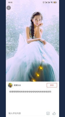 美果畫報app