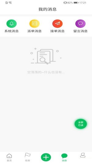 鴻途點贊