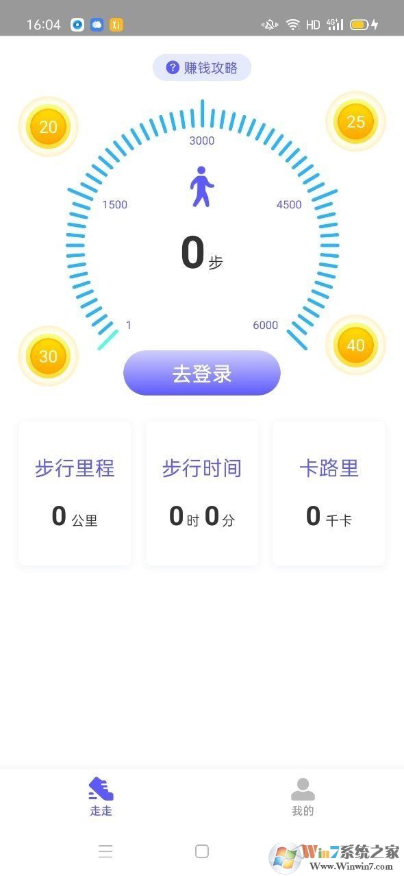 花顏走