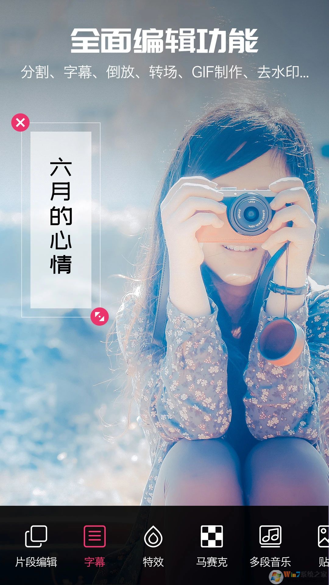 愛(ài)剪輯APP手機(jī)版下載