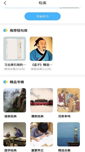 妙音國學(xué)
