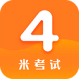英語四級(jí)真題APP