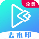 免費(fèi)視頻提取APP