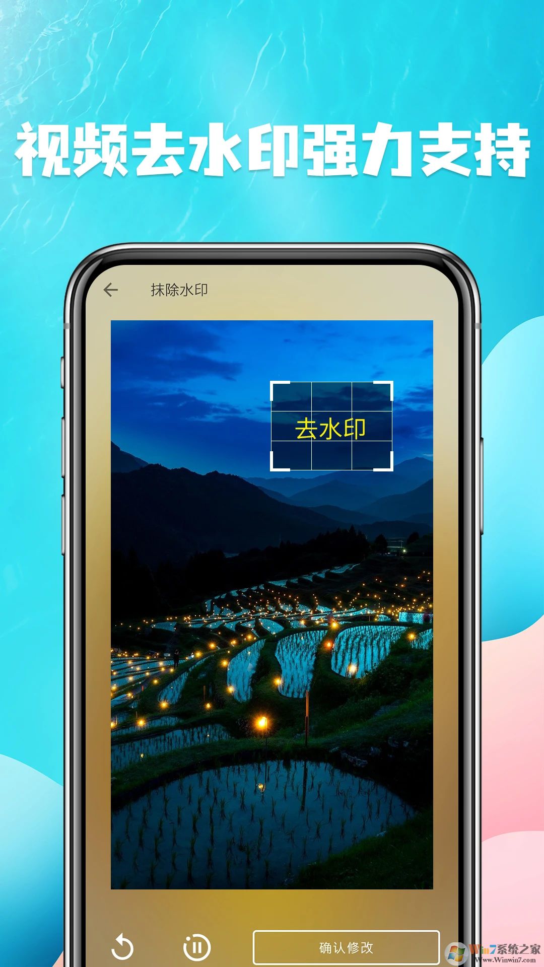免費(fèi)視頻提取APP