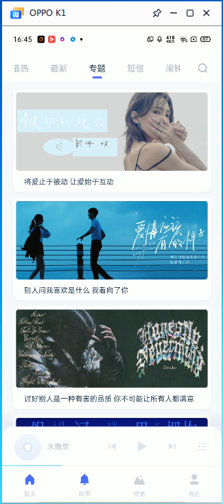 愛思投屏更新至v2.1.20版：新增有線連接，支持iOS、安卓同時投屏