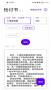 檢討書生成器免費版