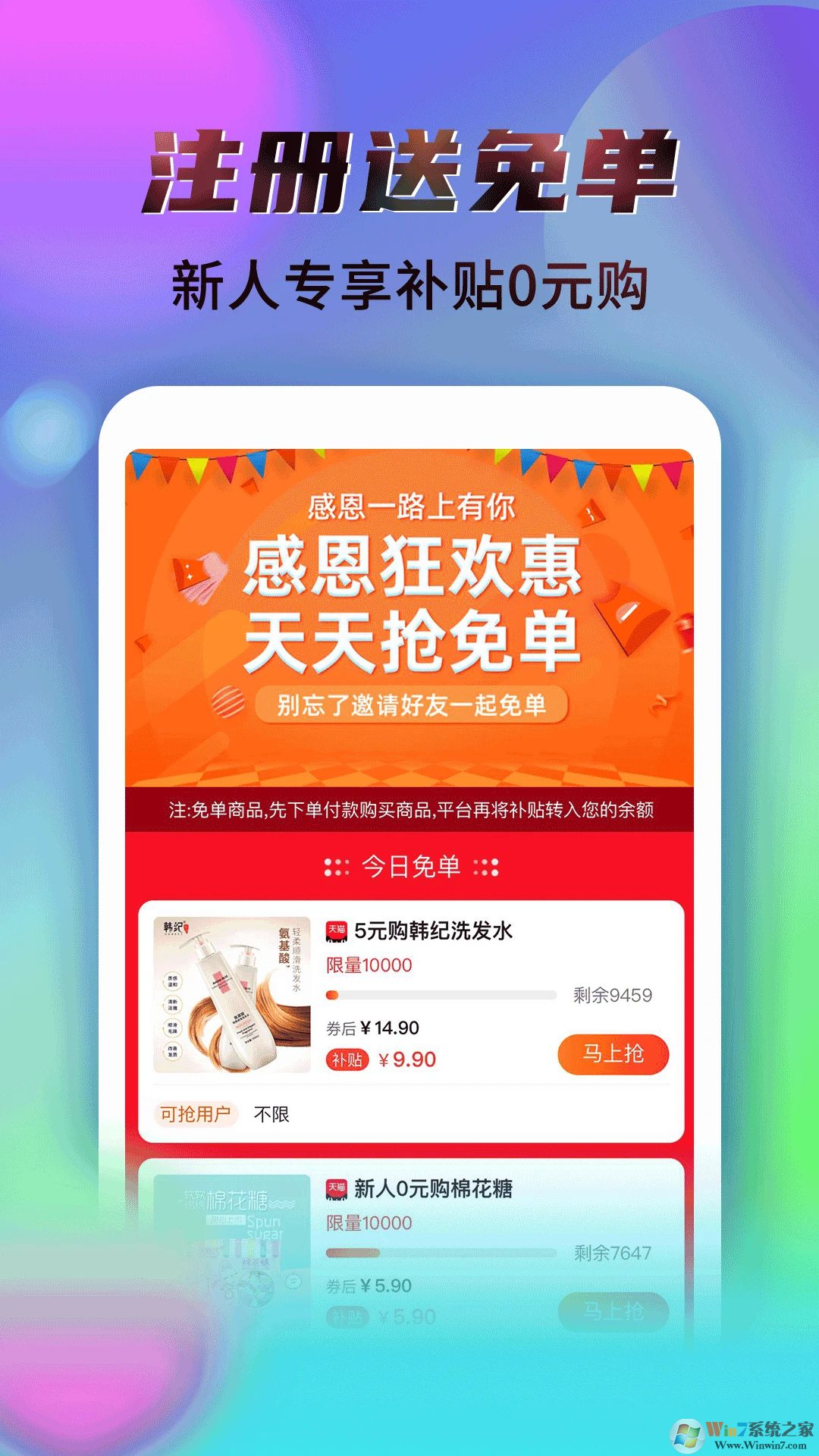 秘樂購(gòu)物平臺(tái)