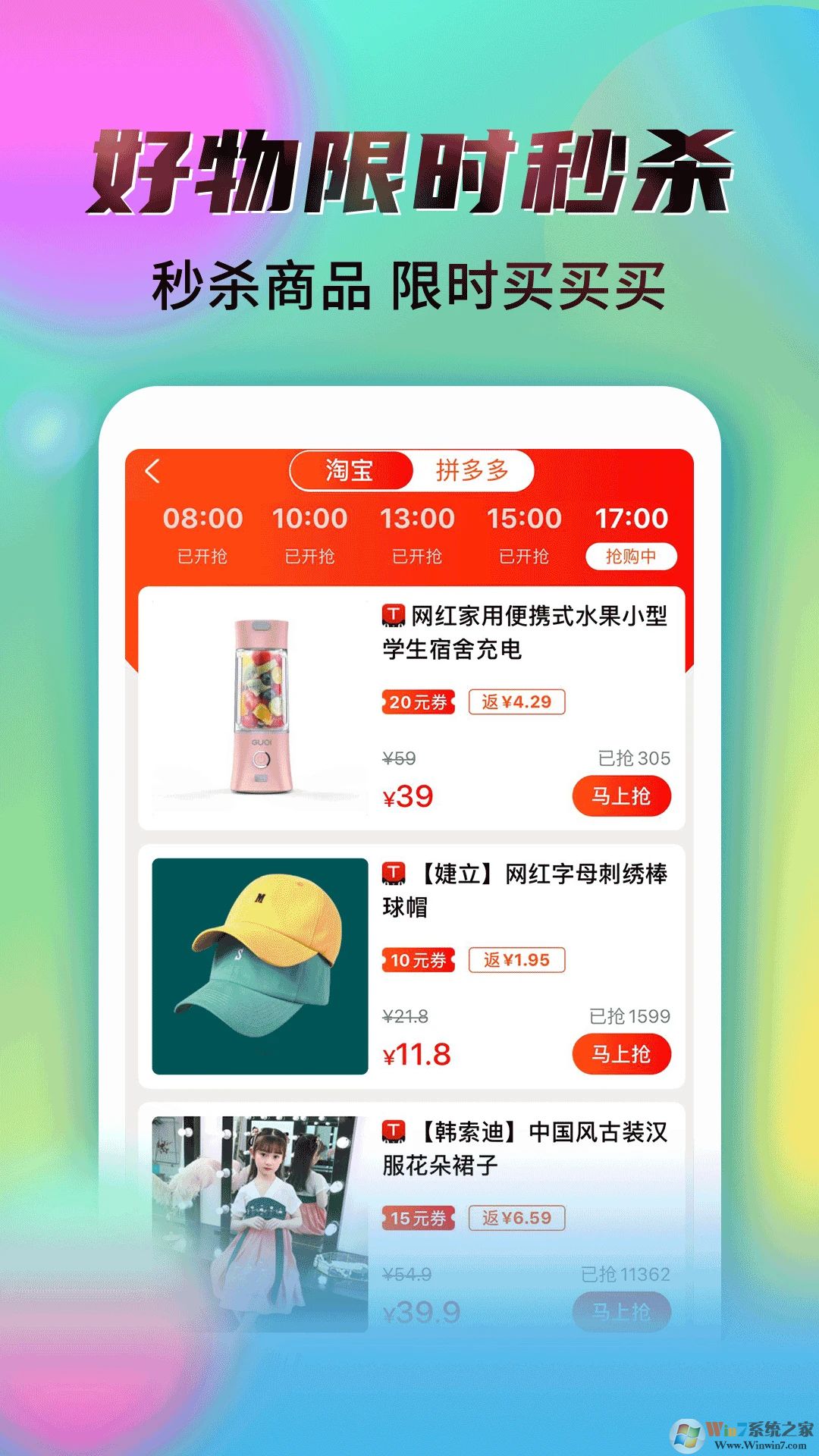 秘樂購(gòu)物平臺(tái)