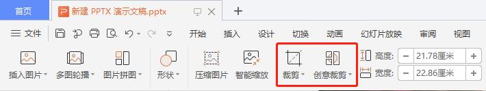 看完WPS 2019這些功能，你還會花錢用Office嗎？網友：要好好想想 第2張