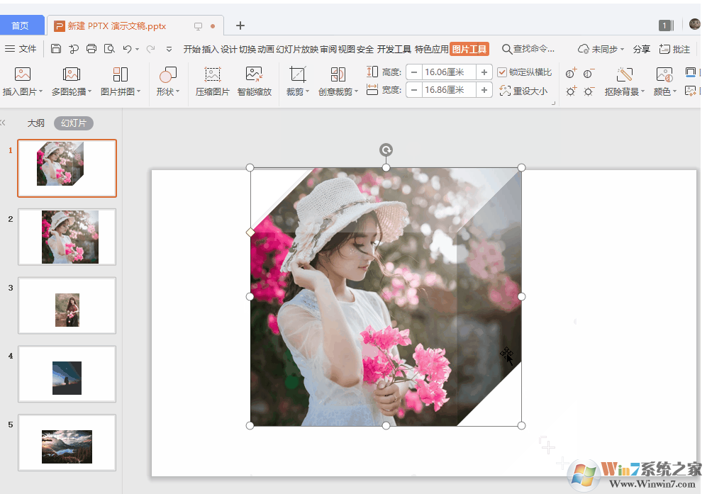 看完WPS 2019這些功能，你還會花錢用Office嗎？網友：要好好想想 第3張