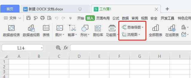看完WPS 2019這些功能，你還會花錢用Office嗎？網友：要好好想想 第10張