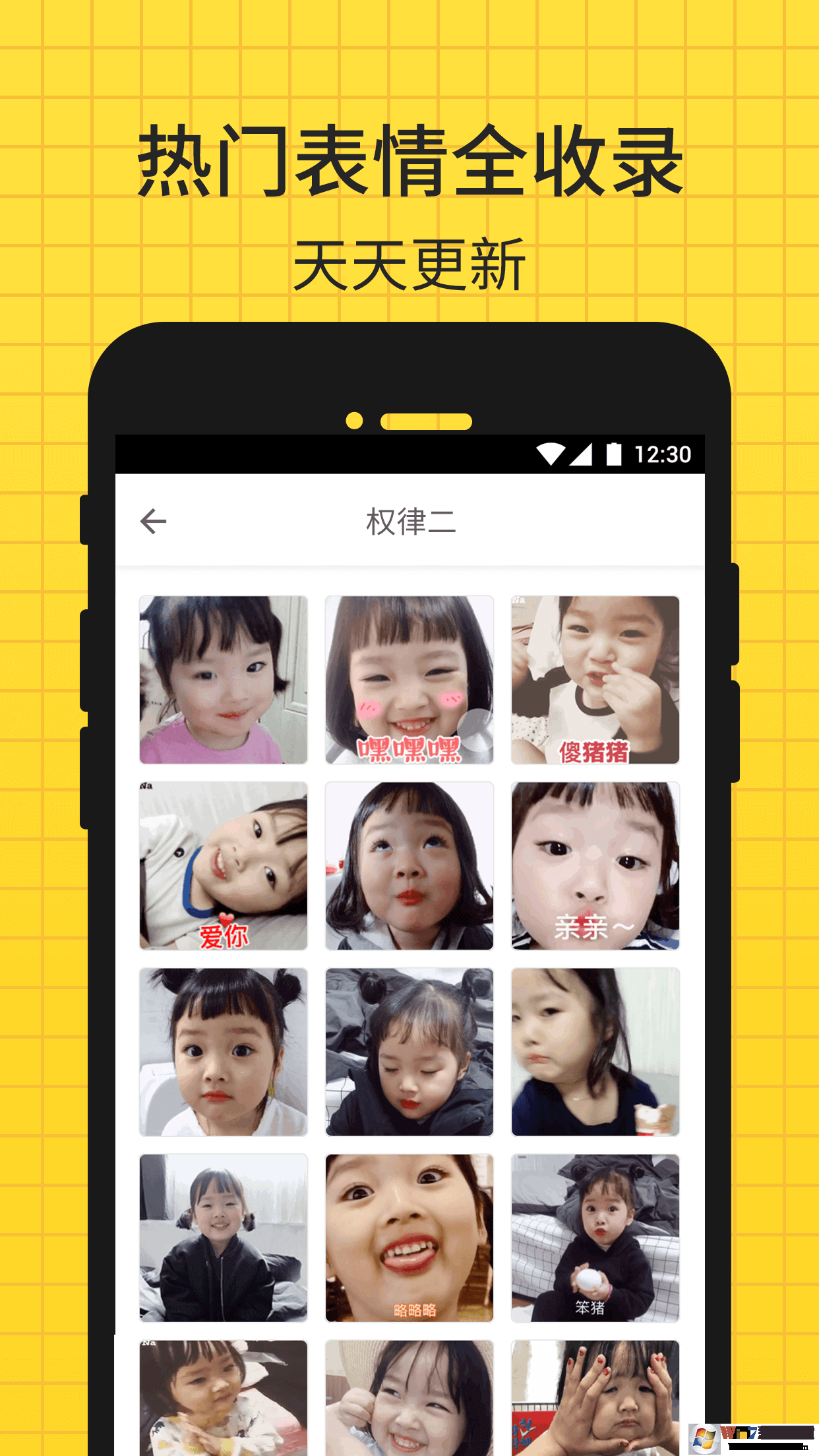 表情廣場