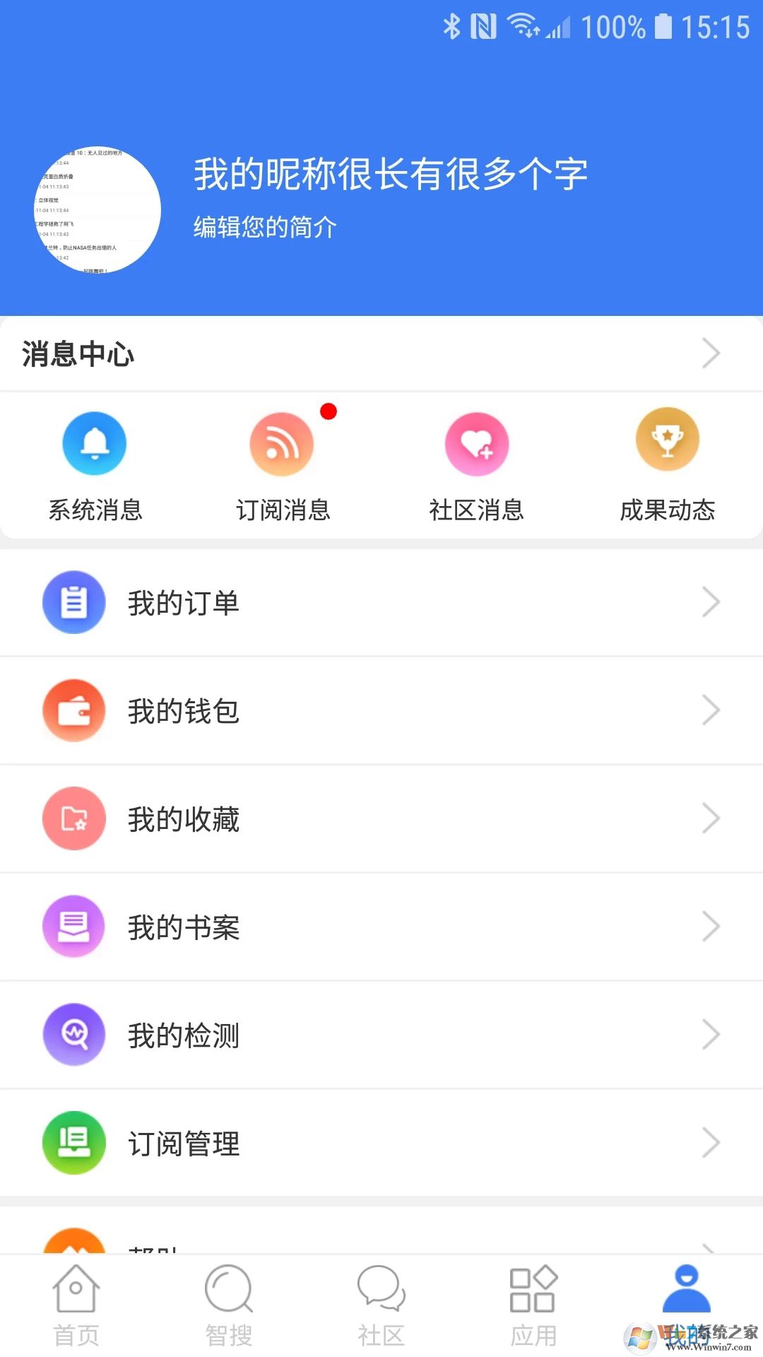萬方數(shù)據(jù)知識(shí)服務(wù)平臺(tái)