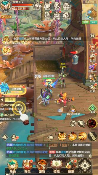原始人題材RPG手游，狩獵使命評測