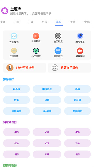 主題庫(kù)
