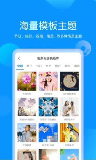 魔力相冊app免費(fèi)版