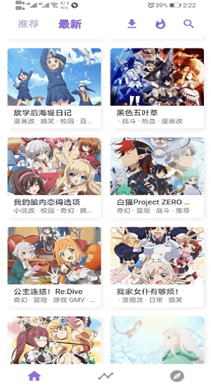 clicli動(dòng)漫免廣告版