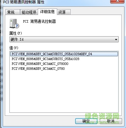 pci通訊控制器驅(qū)動(dòng)程序
