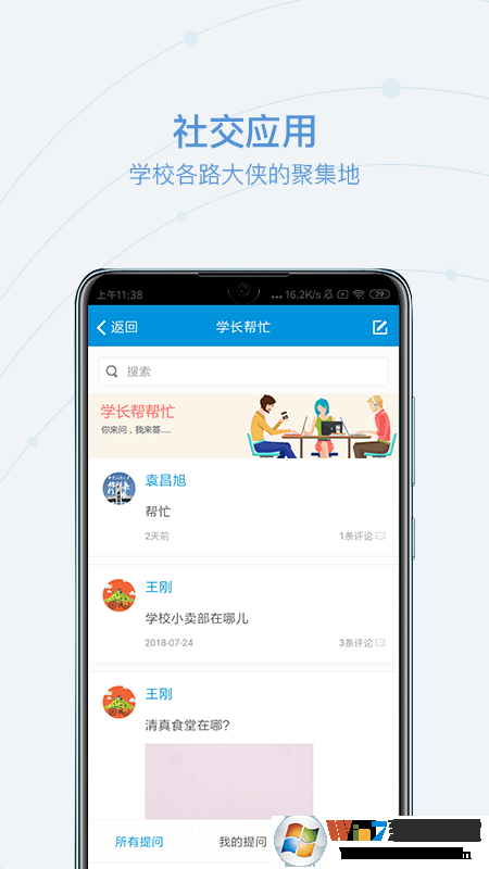 和合期貨手機版下載-和合期貨安卓版v5.5.3.0