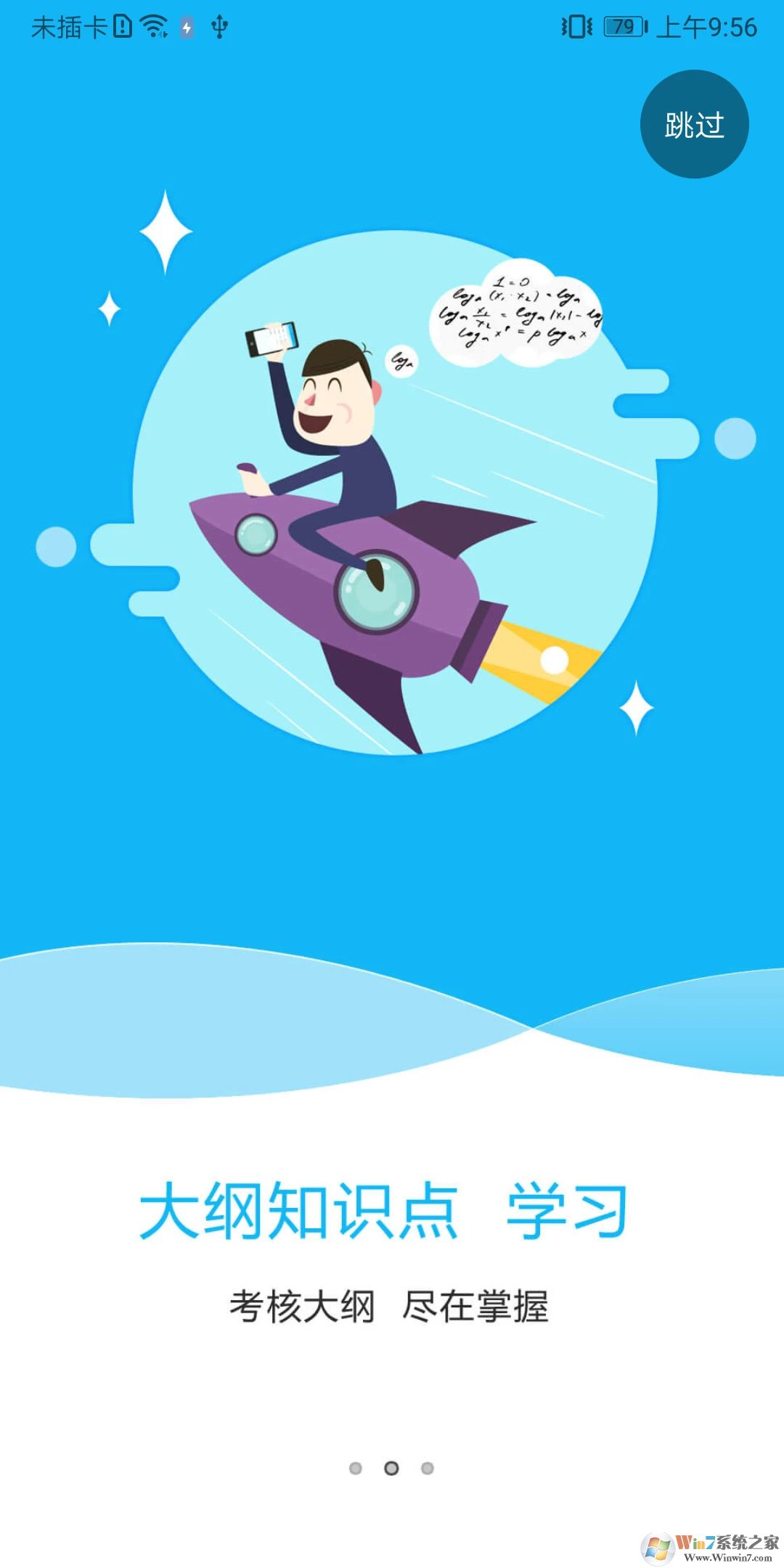 特種在線(xiàn)APP